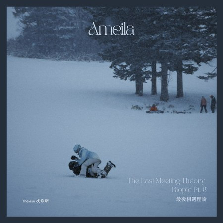 Ameila(The Last Meeting Theory , Biopic Pt. 3)