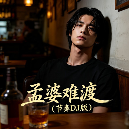 專輯封面