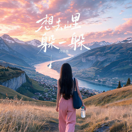 專輯封面