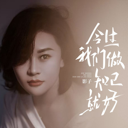 專輯封面