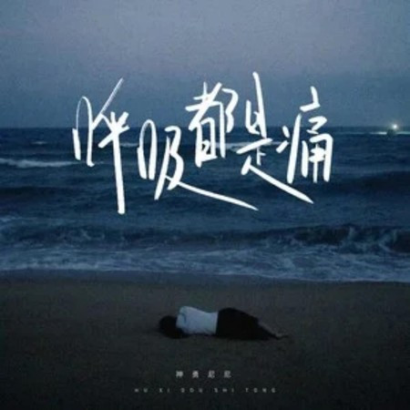 專輯封面