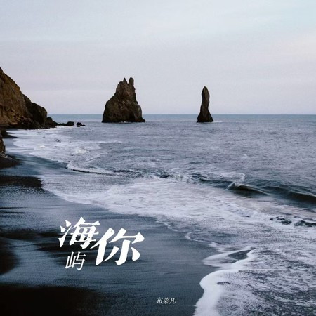 專輯封面