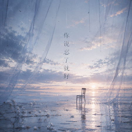 專輯封面