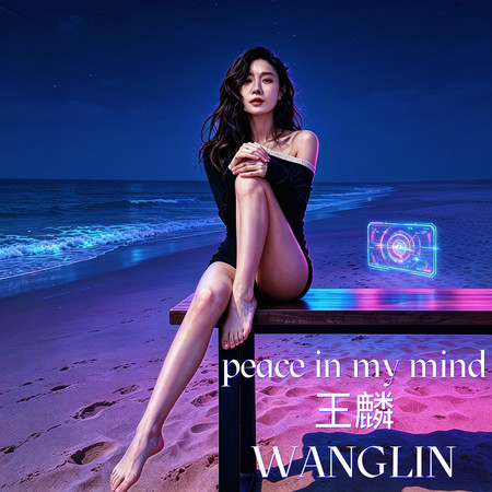 Peace In My Mind