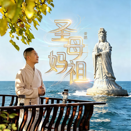 專輯封面