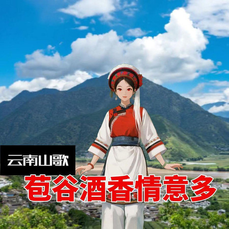 專輯封面