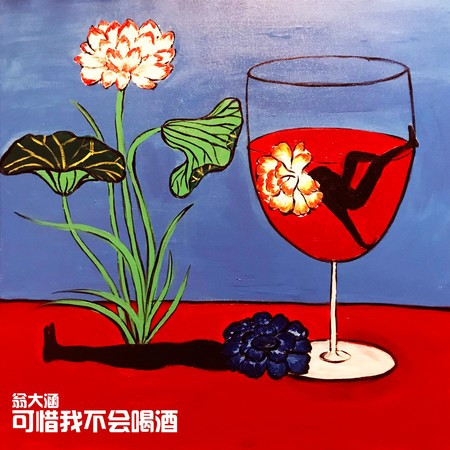 專輯封面