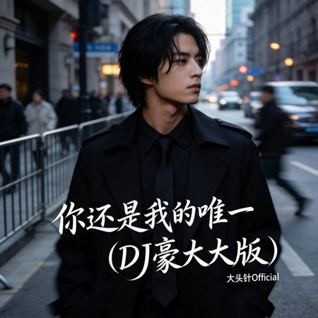 專輯封面