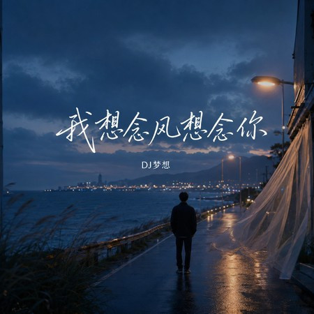 專輯封面