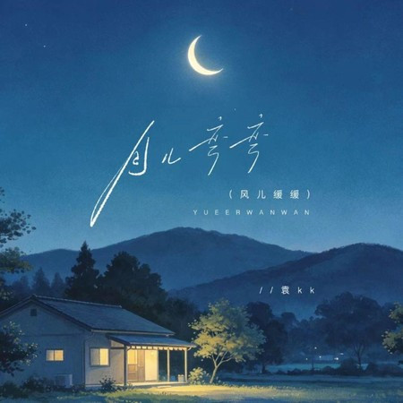專輯封面