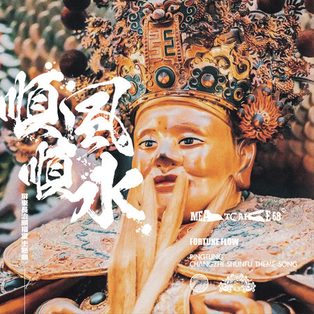 專輯封面