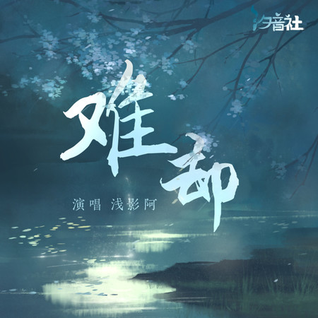 專輯封面