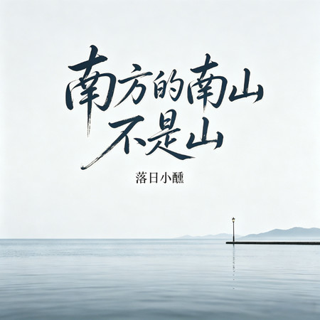 專輯封面