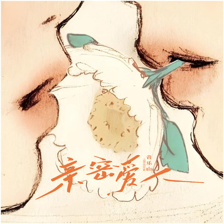 專輯封面