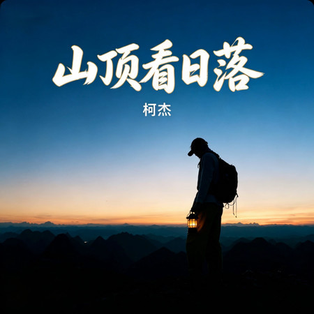 專輯封面