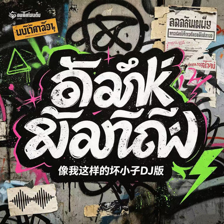 專輯封面
