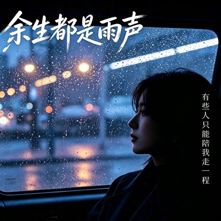 專輯封面