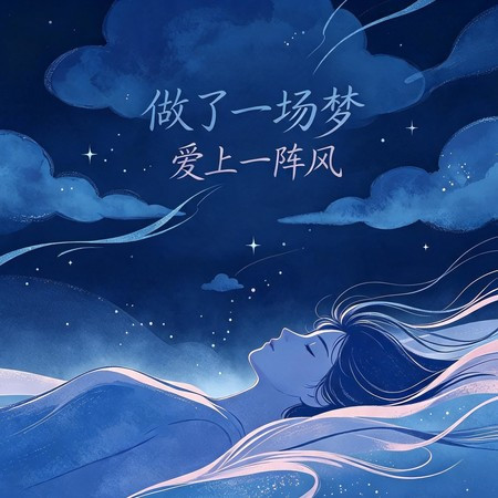 專輯封面