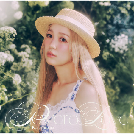 Futarideiyou