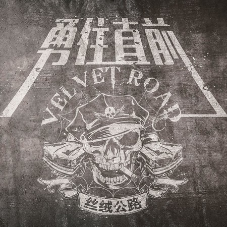 專輯封面
