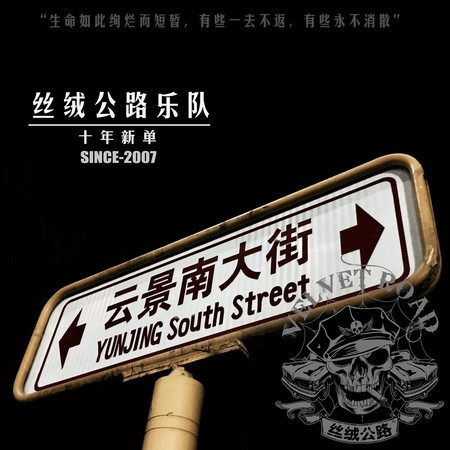 專輯封面
