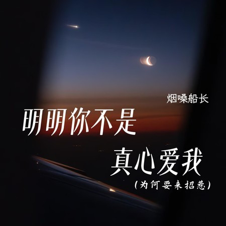 專輯封面