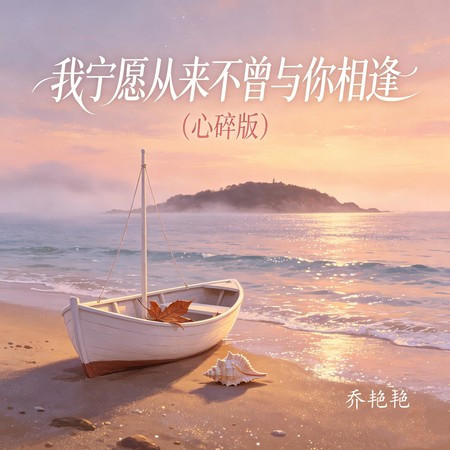 專輯封面