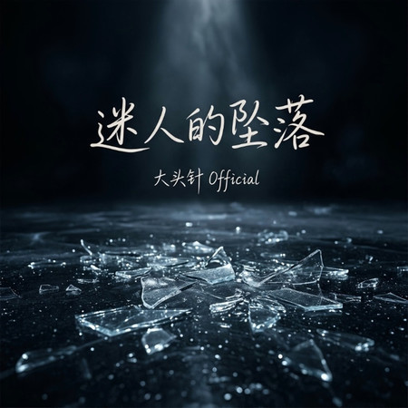專輯封面