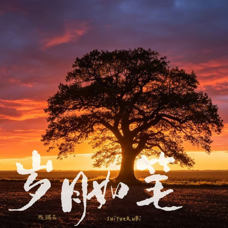 專輯封面