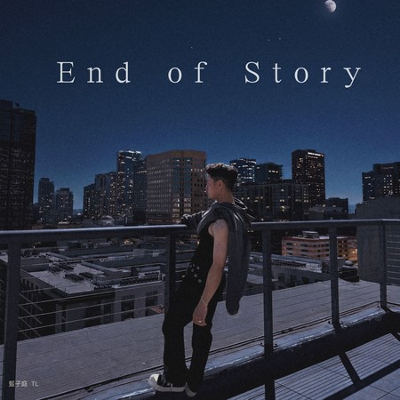 End of Story