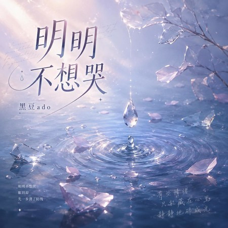 專輯封面