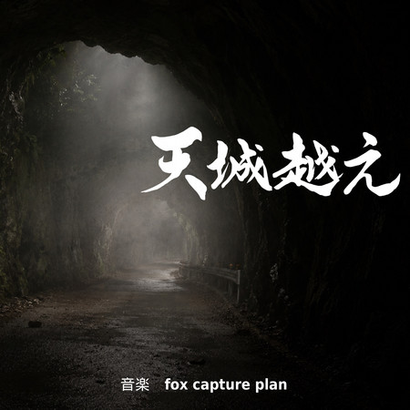 專輯封面