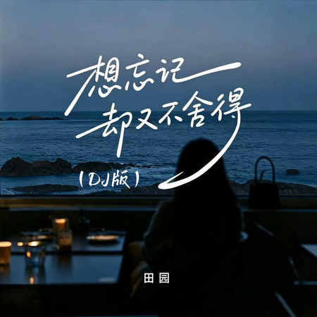 專輯封面