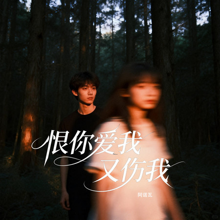 專輯封面