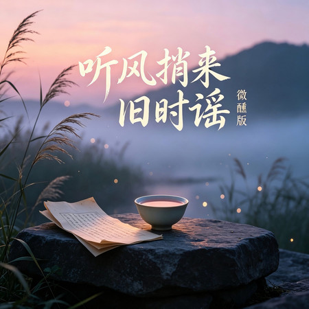 專輯封面