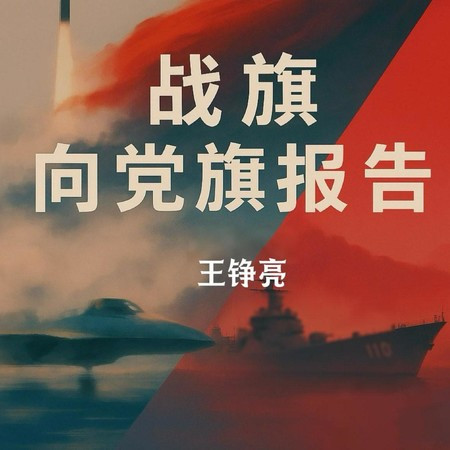專輯封面
