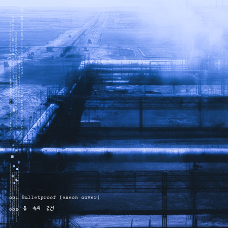Bulletproof/The Palace Within the Gap