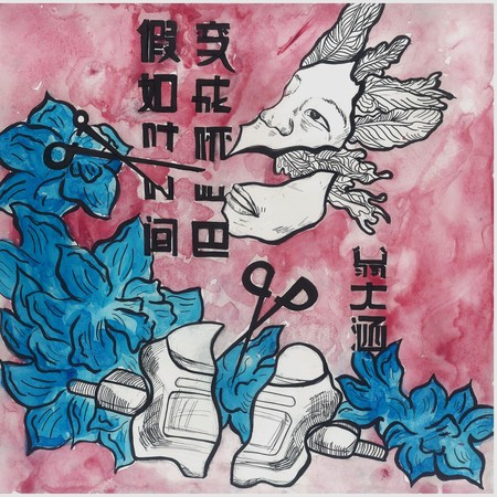 專輯封面