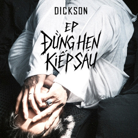 Đừng Hẹn Kiếp Sau