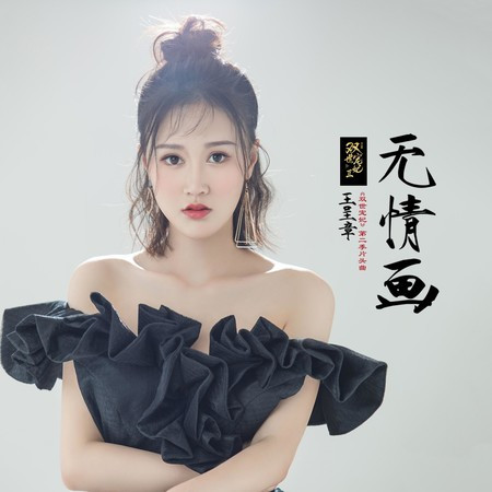 專輯封面