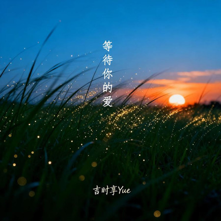 專輯封面