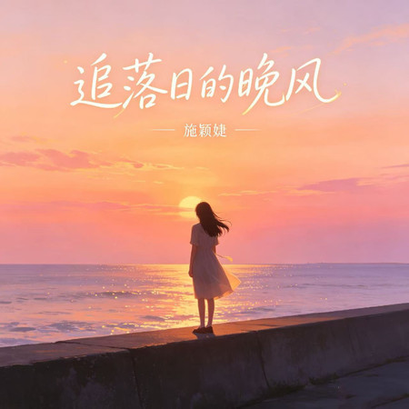 專輯封面