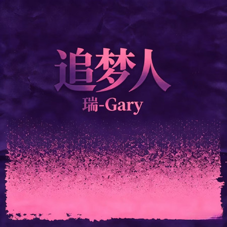 專輯封面