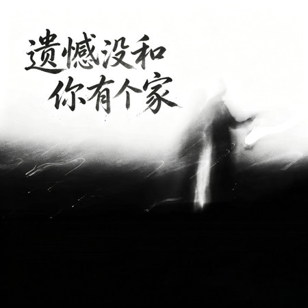專輯封面