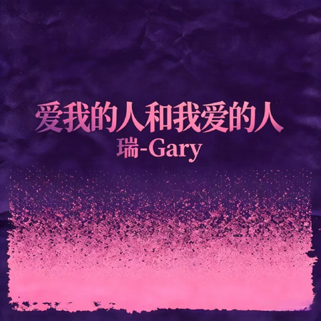 專輯封面