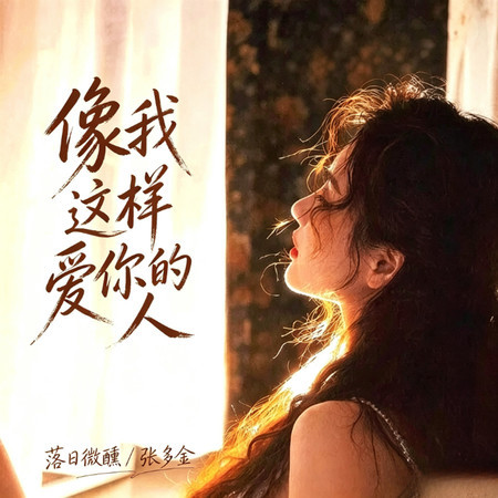 專輯封面
