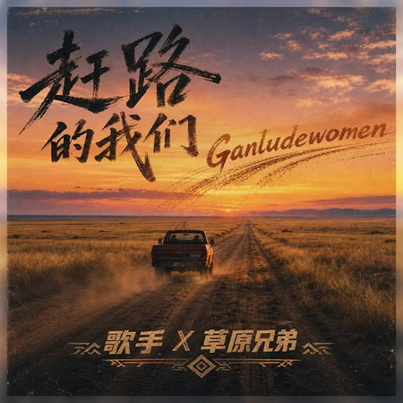 專輯封面