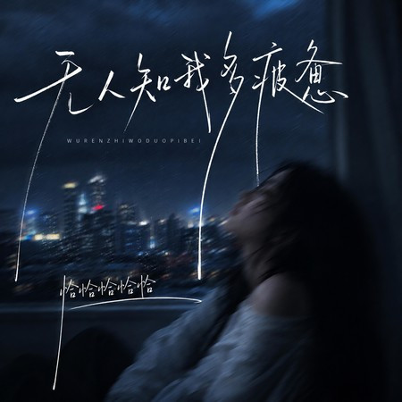 專輯封面
