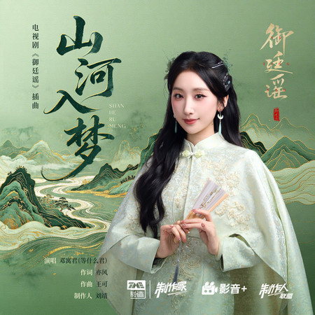 專輯封面