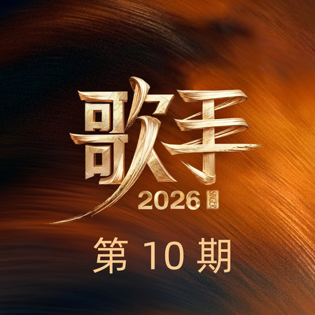 專輯封面